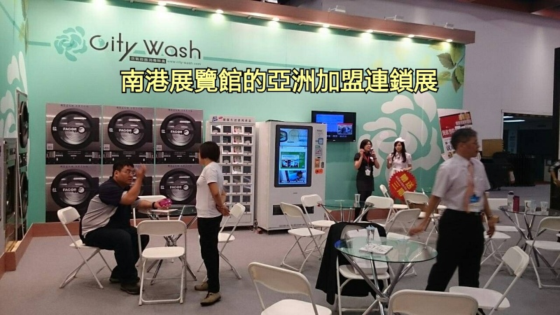 亞洲加盟展龍雲數位智慧販賣機展示