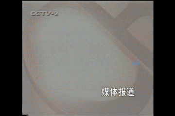 CCTV 中央電視台北京採訪李奇申:台灣 Linux 登上中國最大媒體