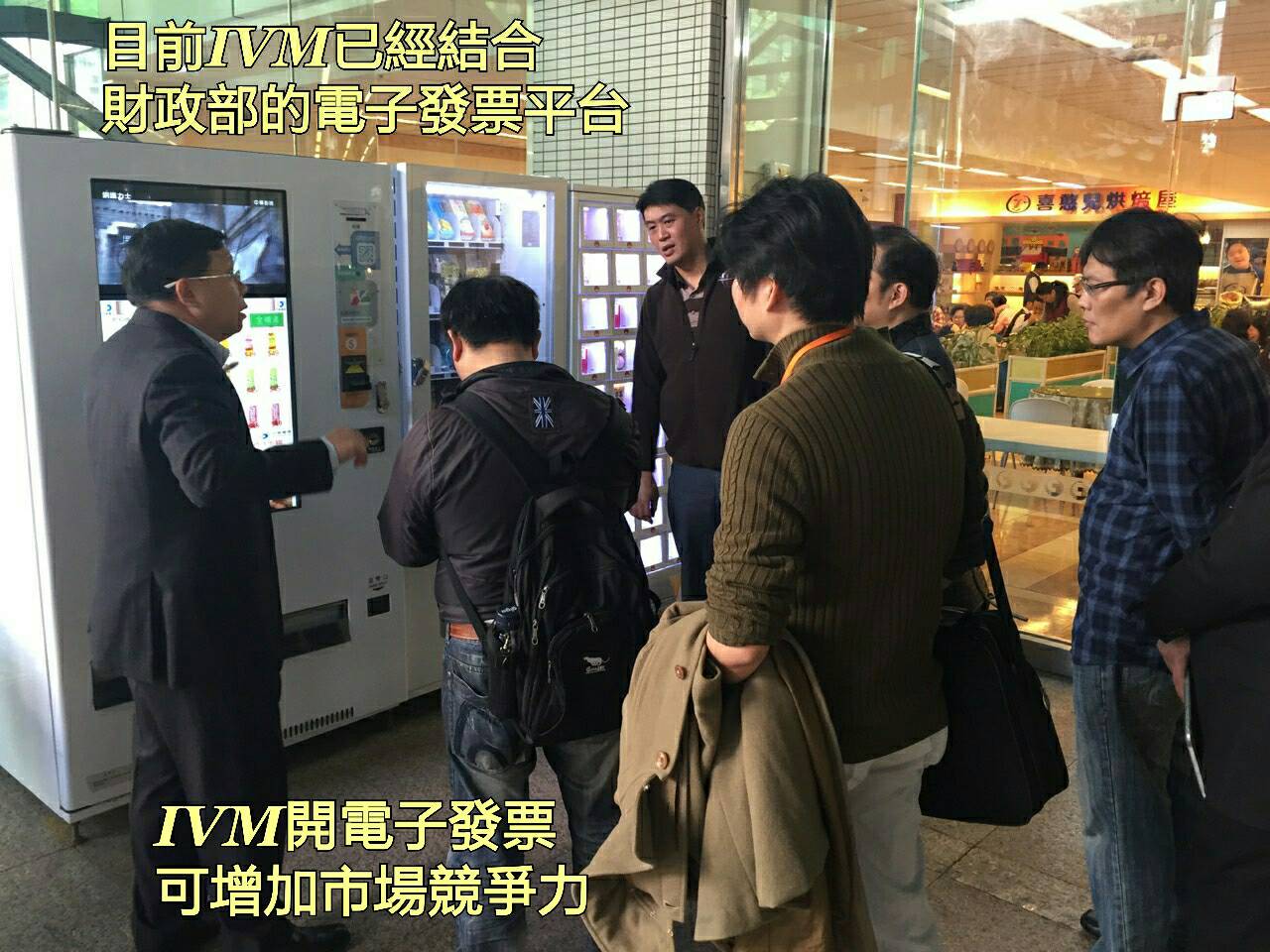 中華電信IoT合作實拍