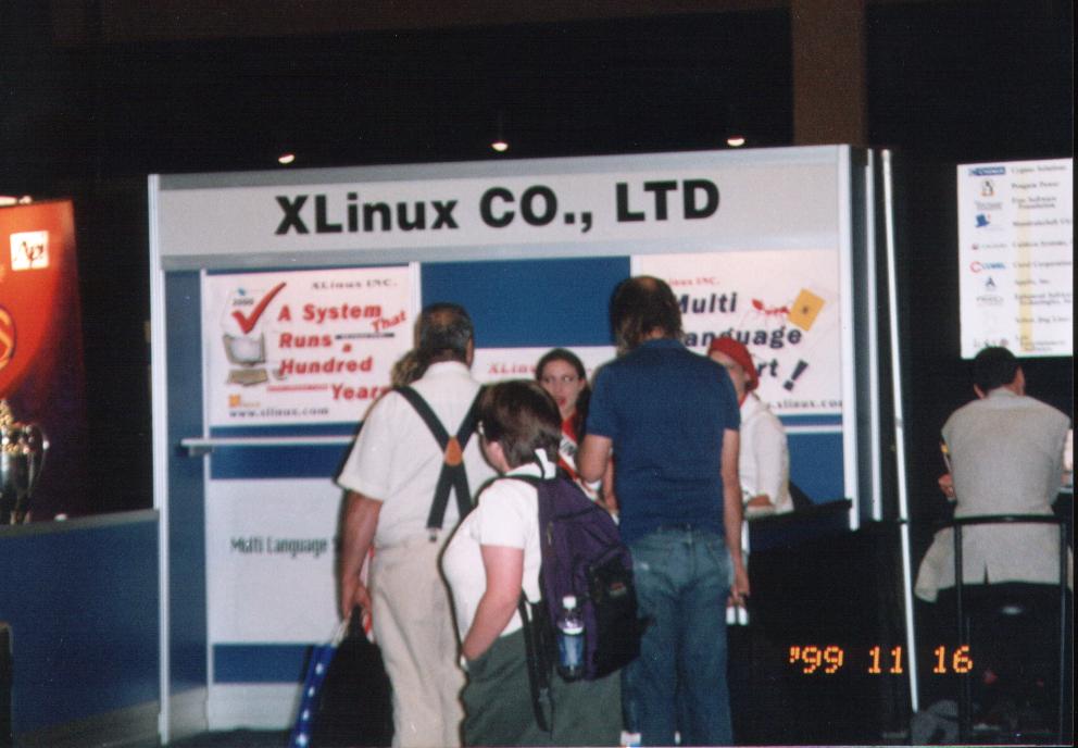 網虎國際在美國 COMDEX 展出 XLinux