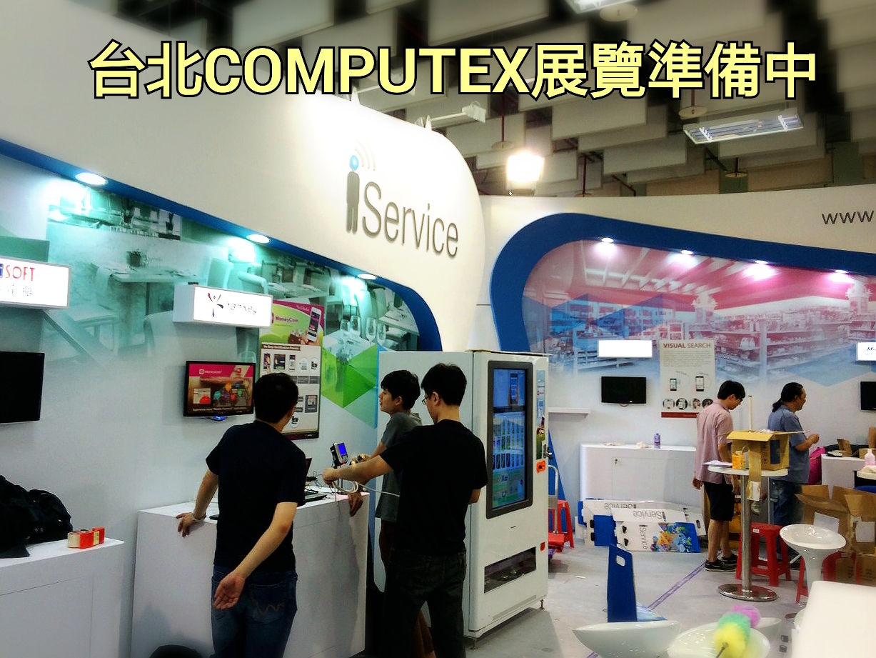 智慧販賣機大數據選品策略