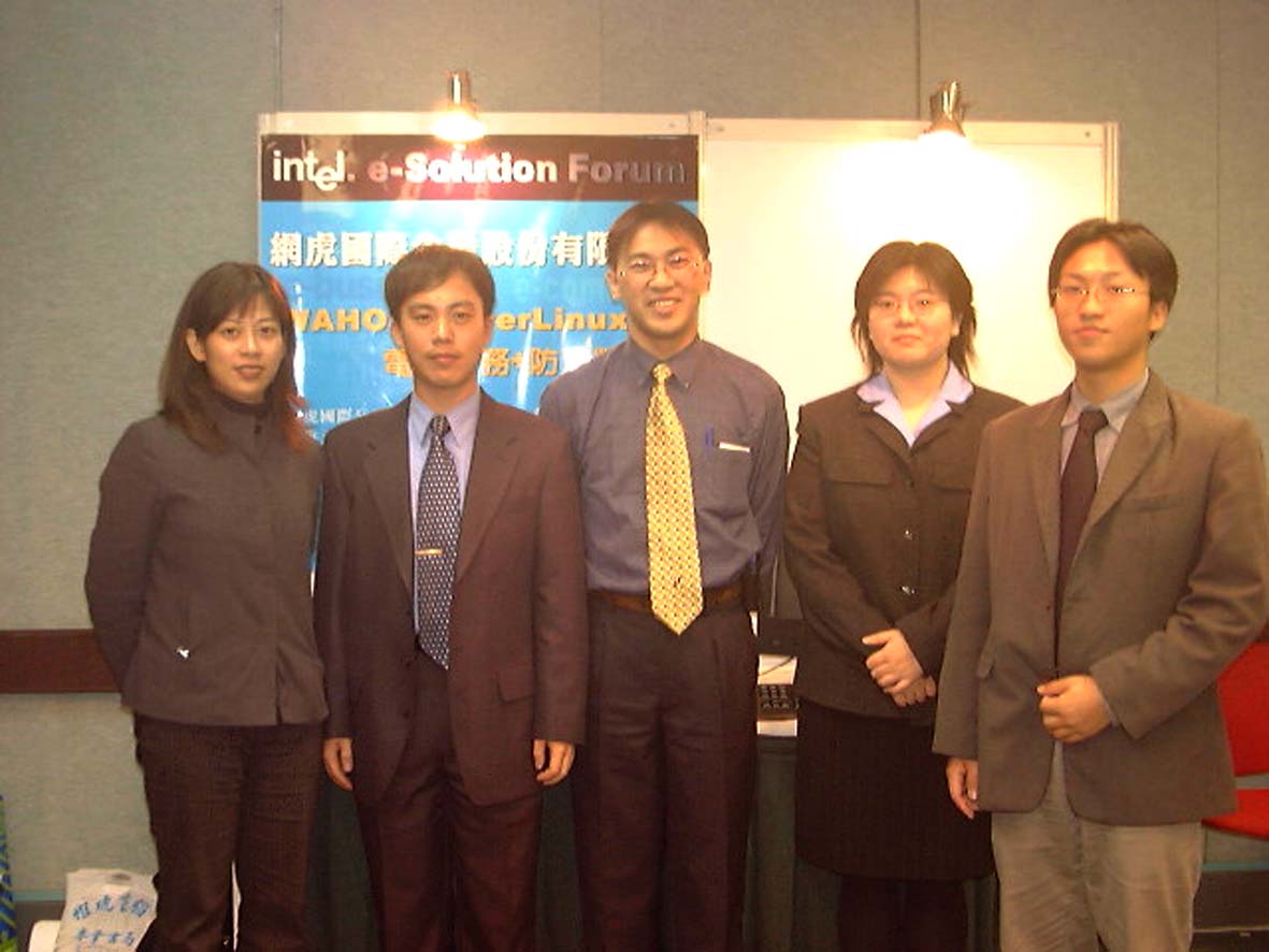 網虎國際團隊出席 Intel e-Solution Forum