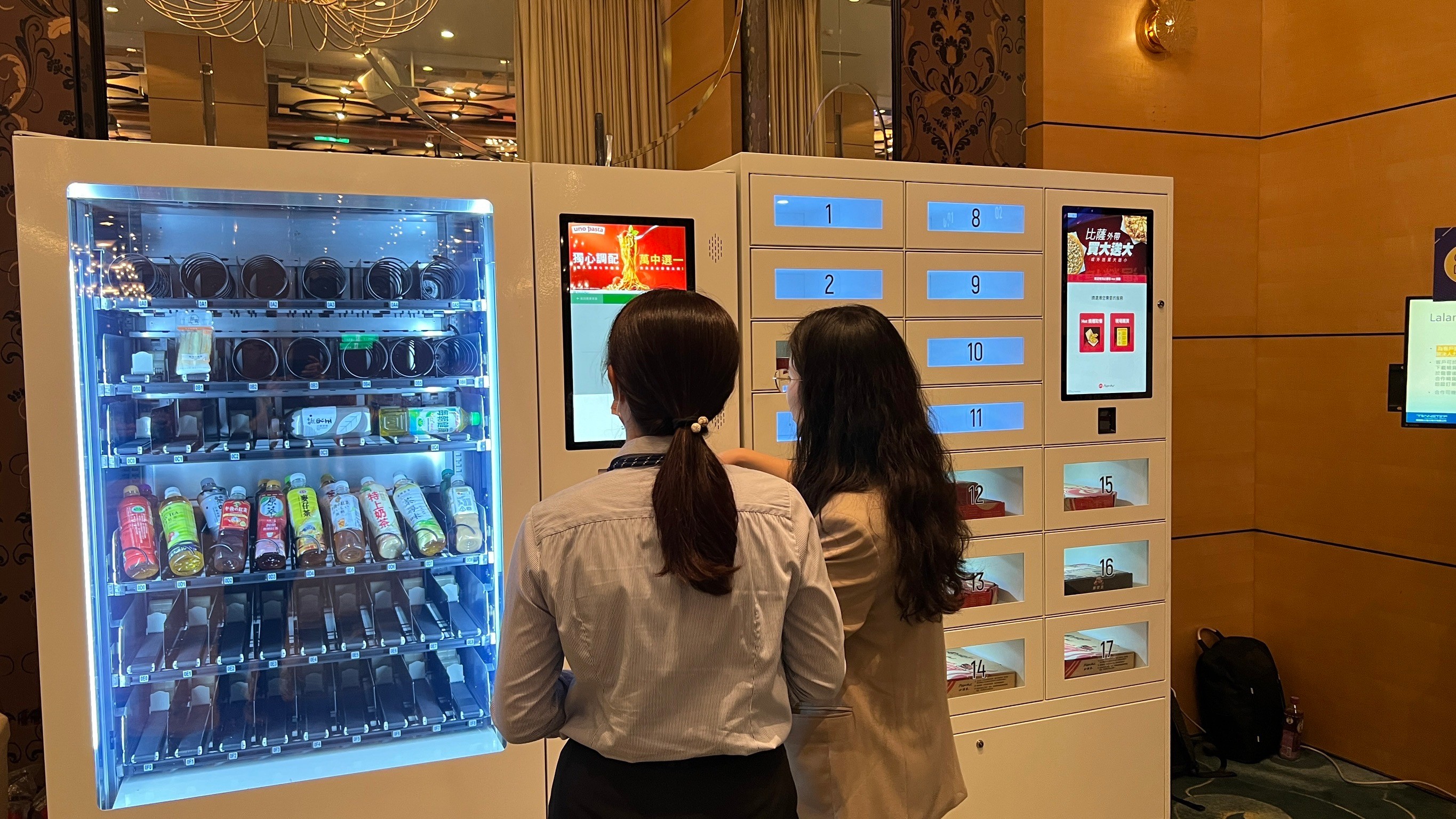 鼎新電腦 2024 活動——數據驅動智慧零售營運