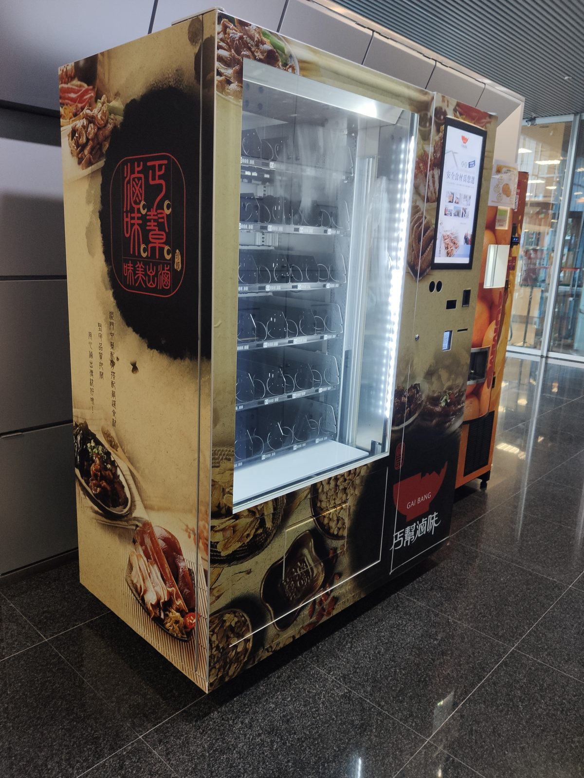 辦公大樓冷凍鮮食販賣機:上班族午餐新選擇