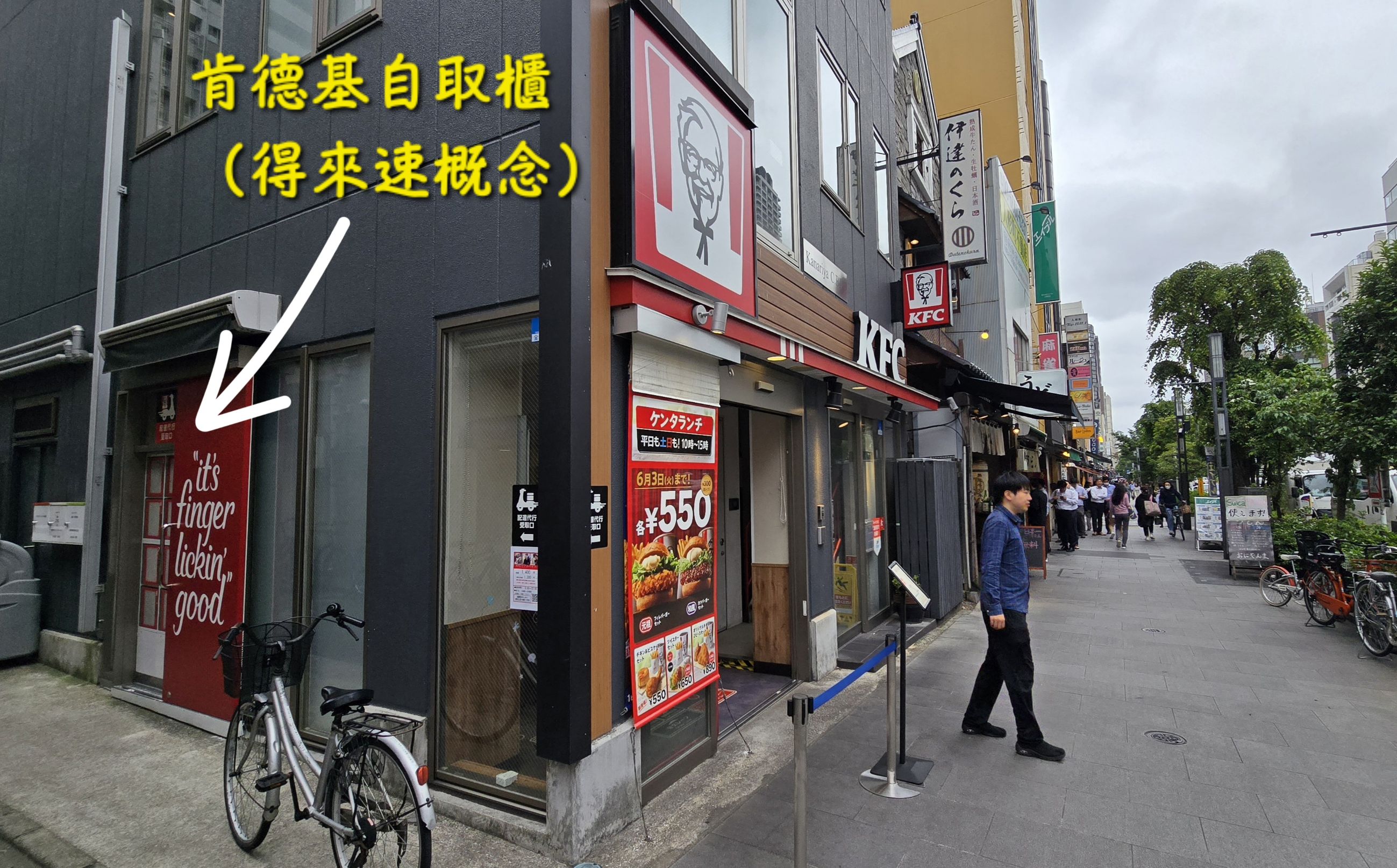 日本智取櫃考察實拍