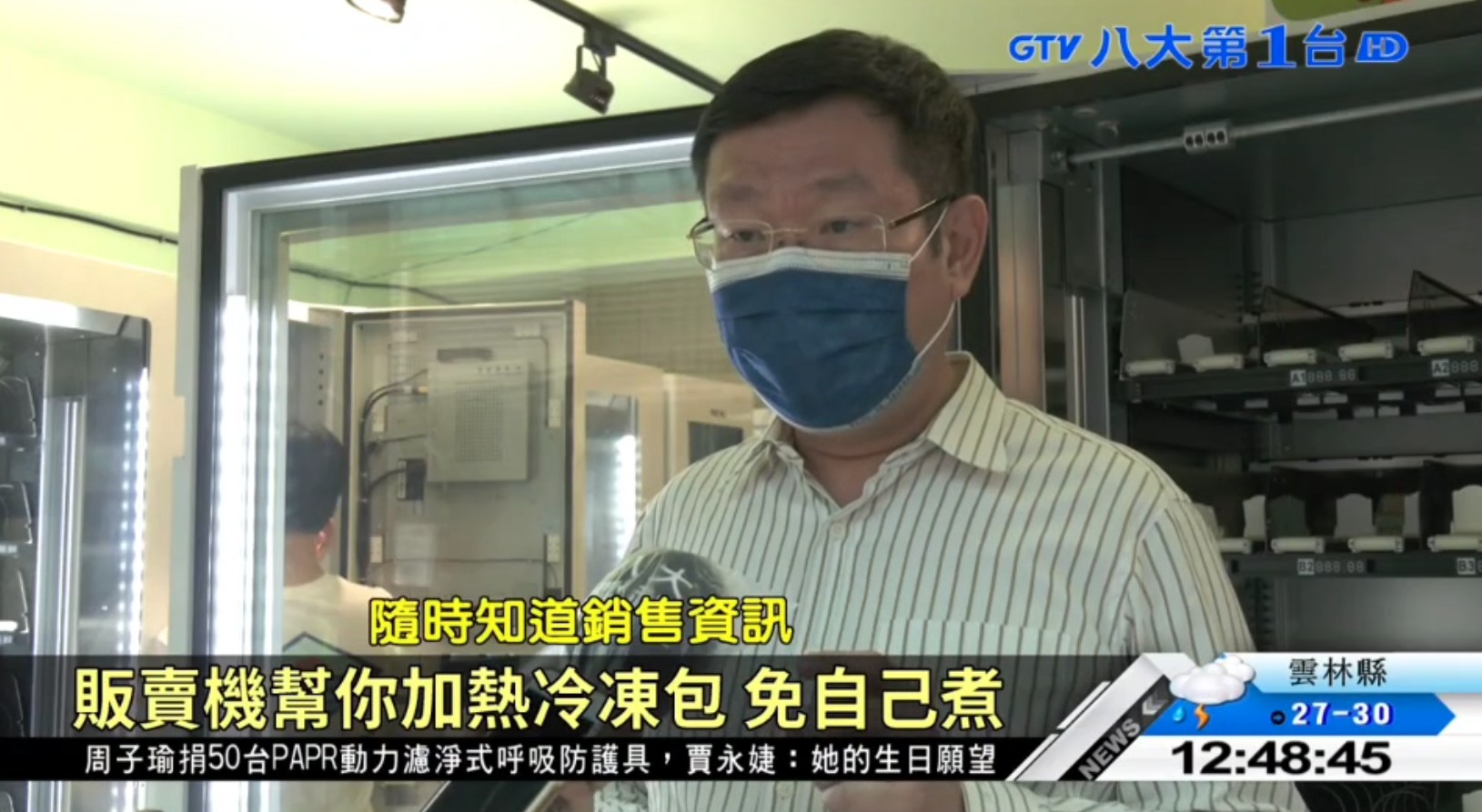 八大新聞專訪李奇申，現場示範冷凍微波販賣機加熱功能