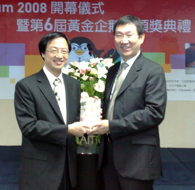李奇申獲第六屆黃金企鵝獎,Open Source Forum 2008