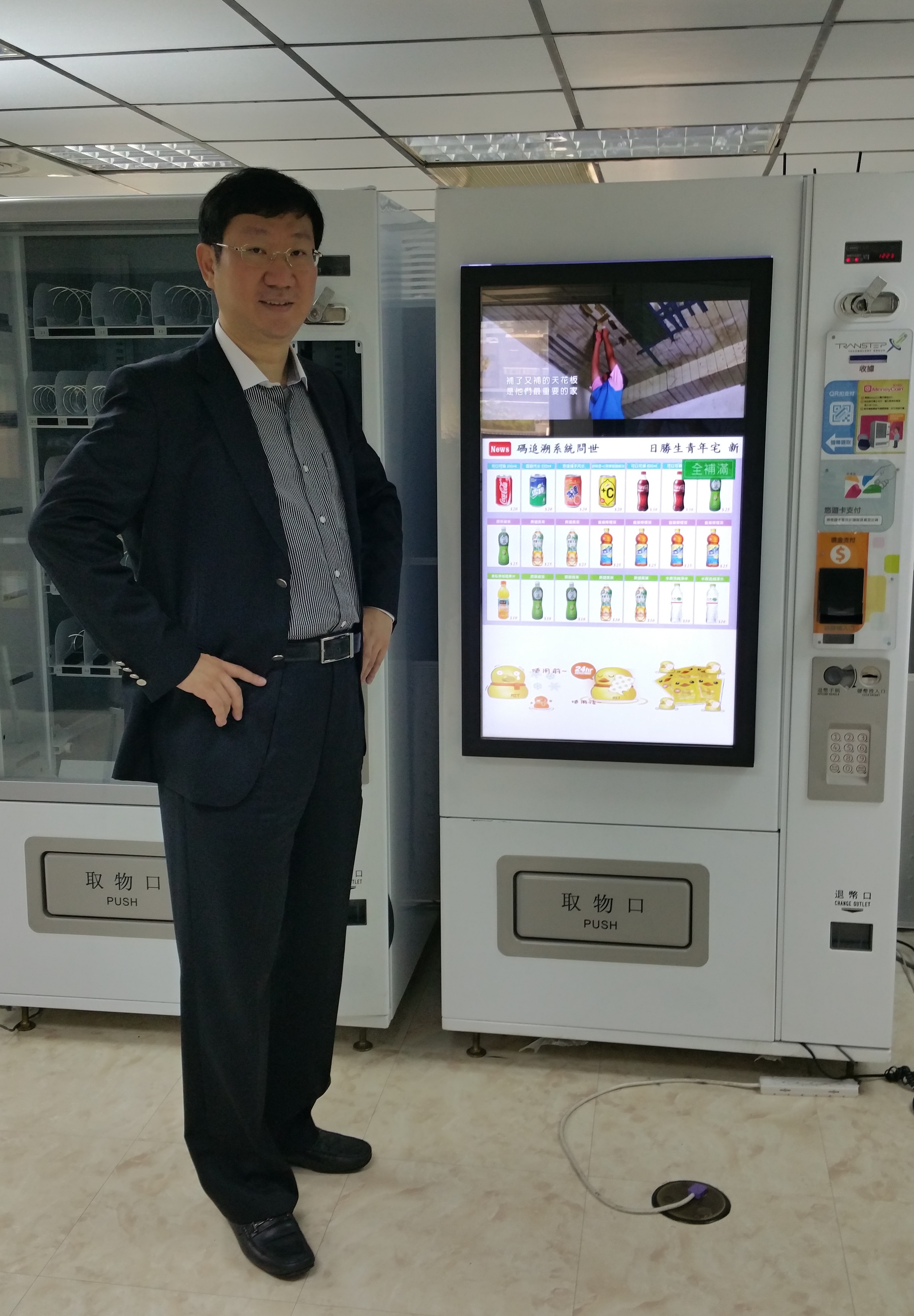 李奇申與龍雲數位 IVM 智慧販賣機合影，2015 年