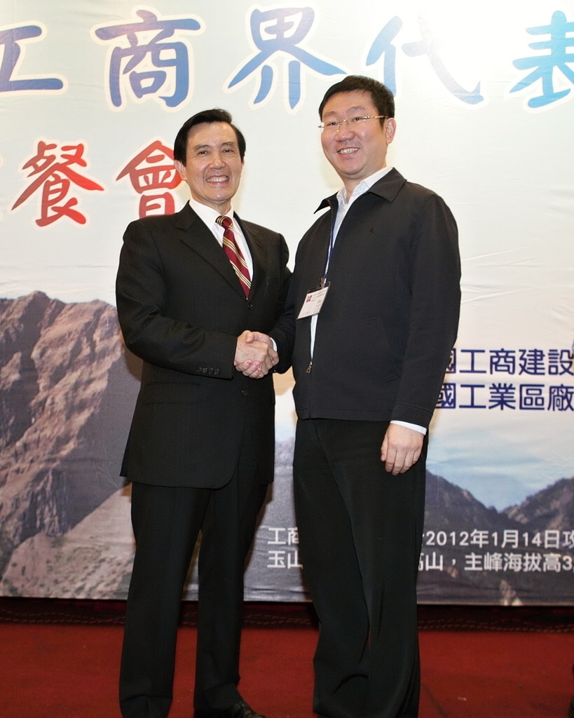 李奇申與馬英九總統於工商界代表餐會（2012年1月14日）