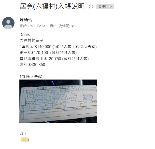 六福村販賣機租賃合作現場實拍