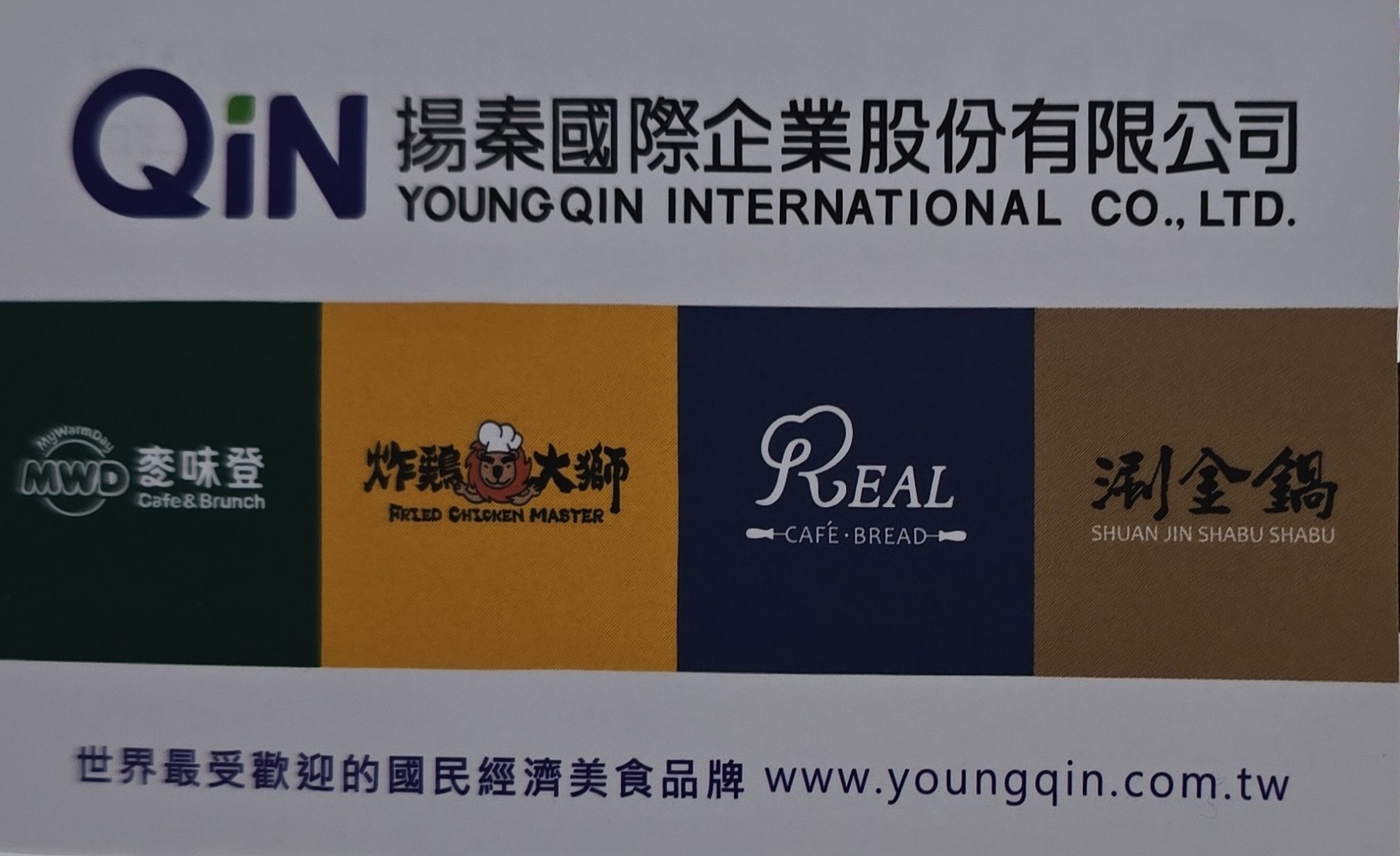 麥味登揚秦國際早餐販賣機合作實拍