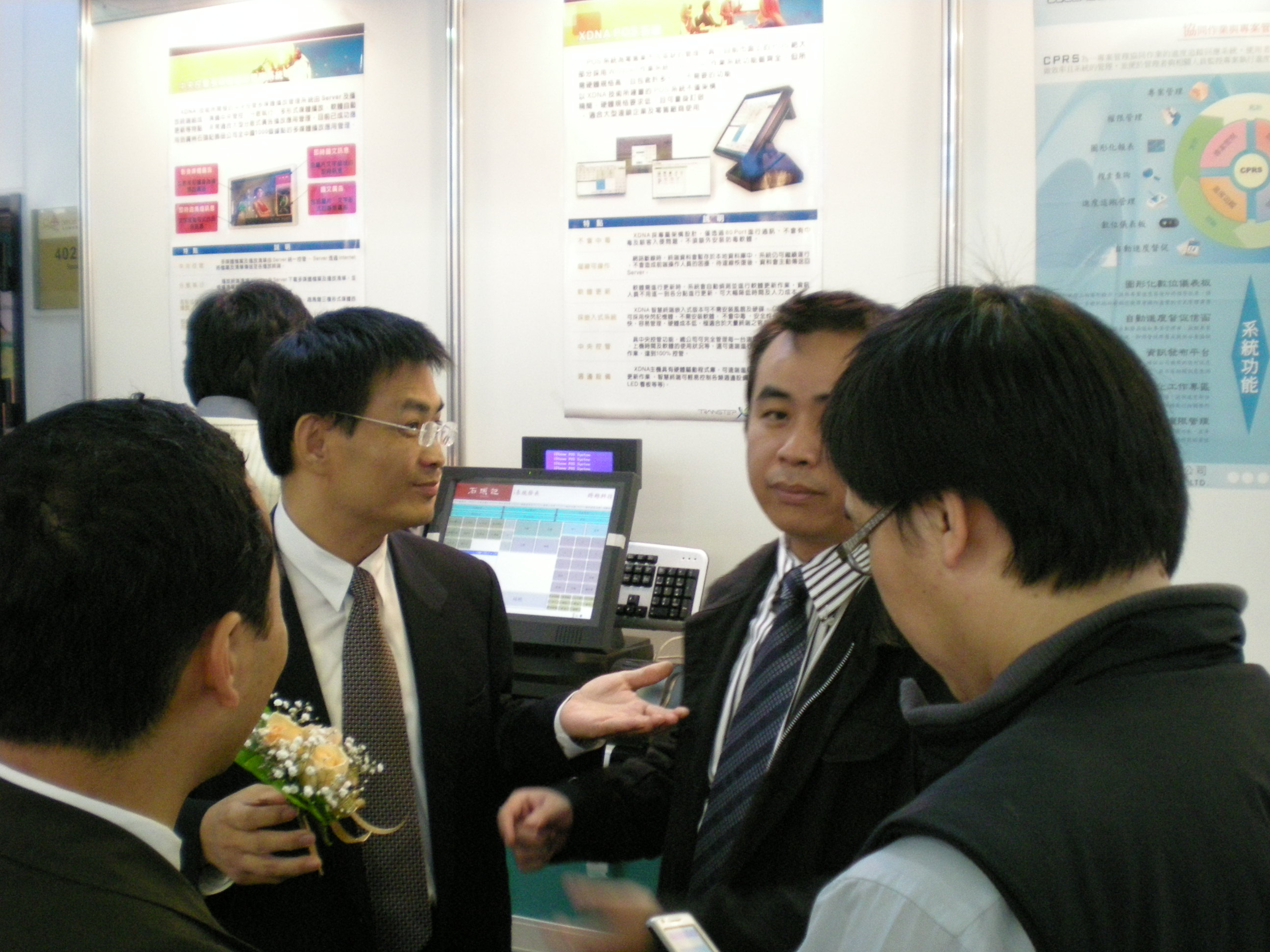 XDNA 運算平台展示於經濟部成果發表會