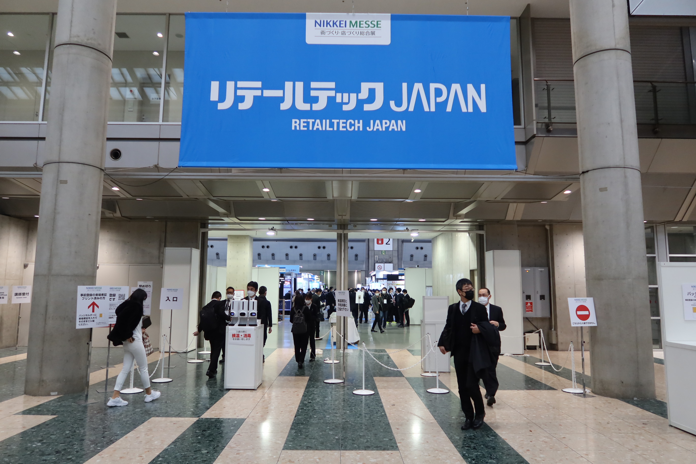 RetailTech Japan 展覽現場，智慧零售科技最前線