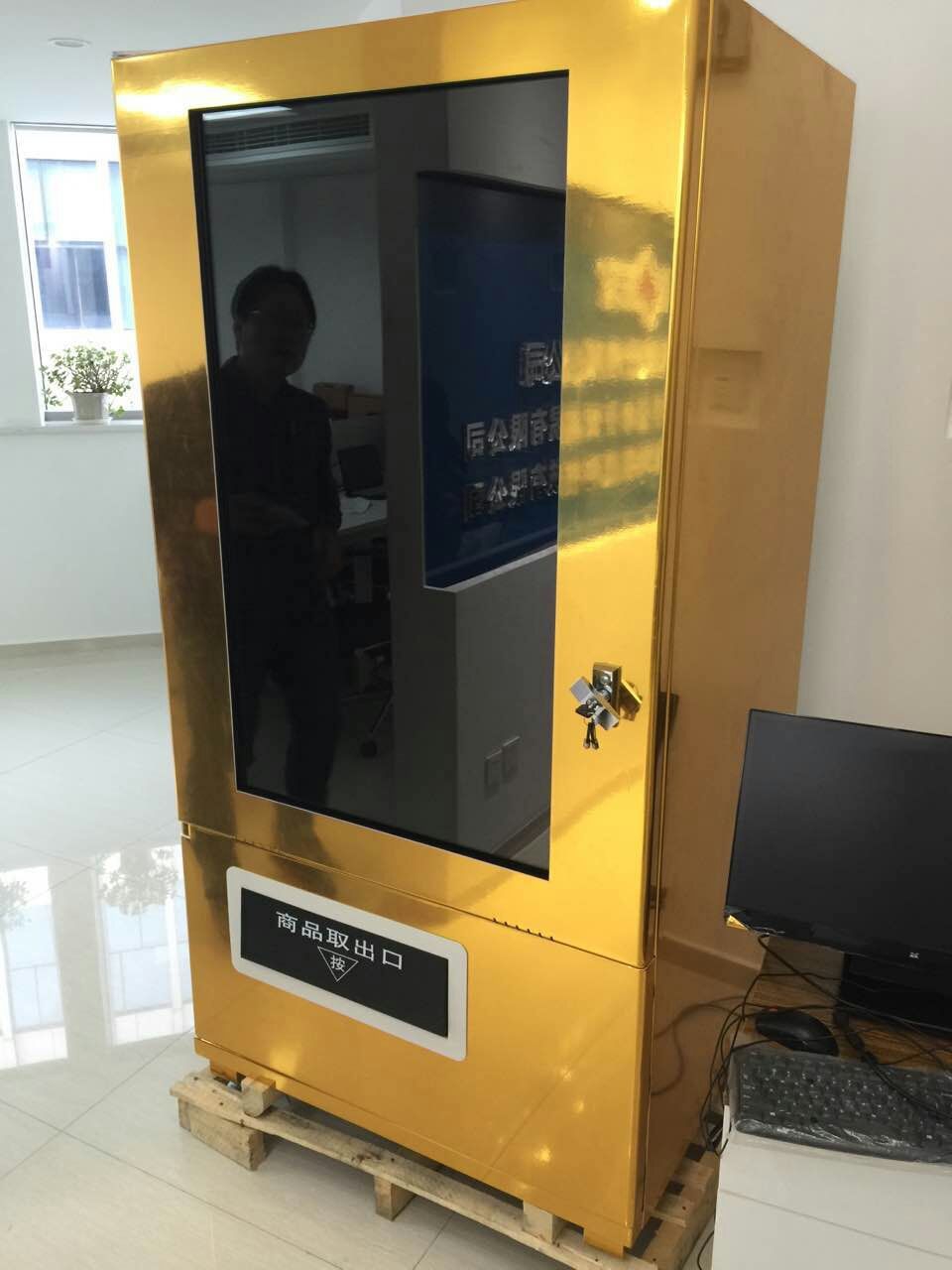 上海福利來跨境販賣機合作