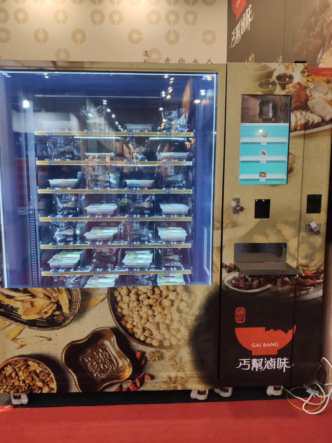 台中加盟展龍雲數位攤位