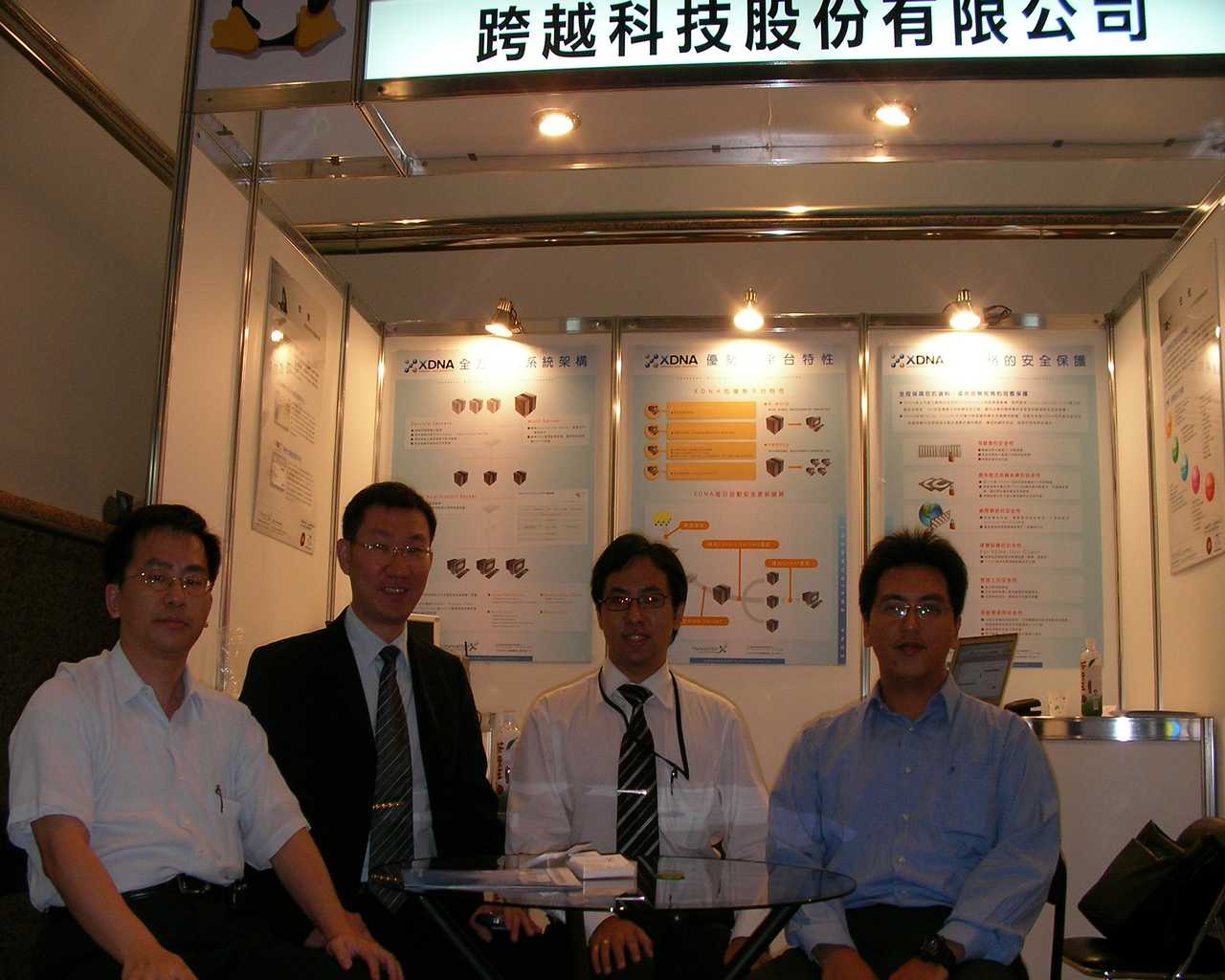 2005 年台北 Linux 展覽跨越科技團隊