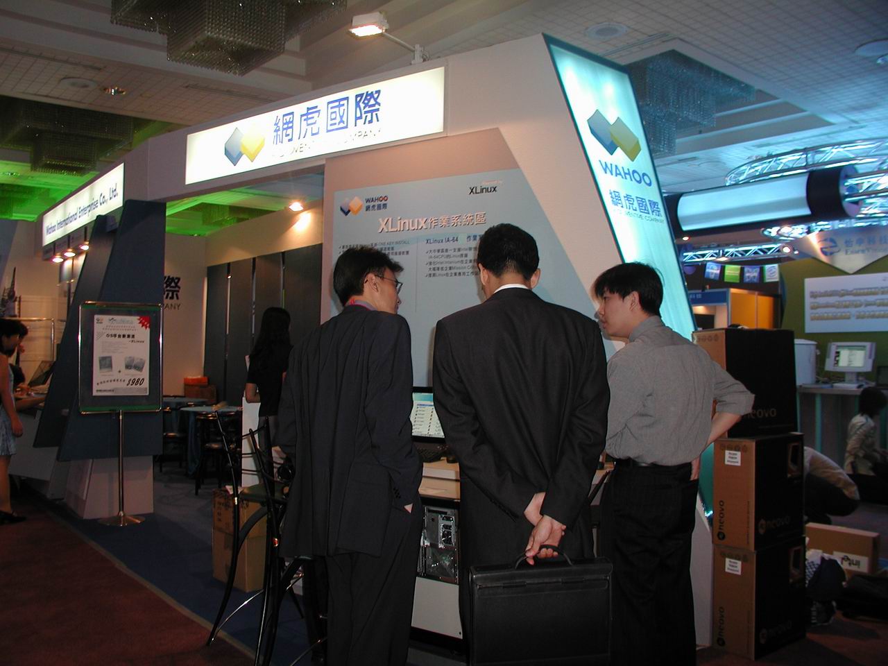 台灣 LinuxWorld 網虎國際展覽攤位