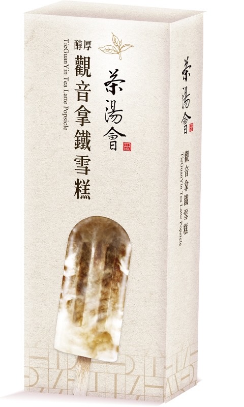 2022年3月世貿加盟展