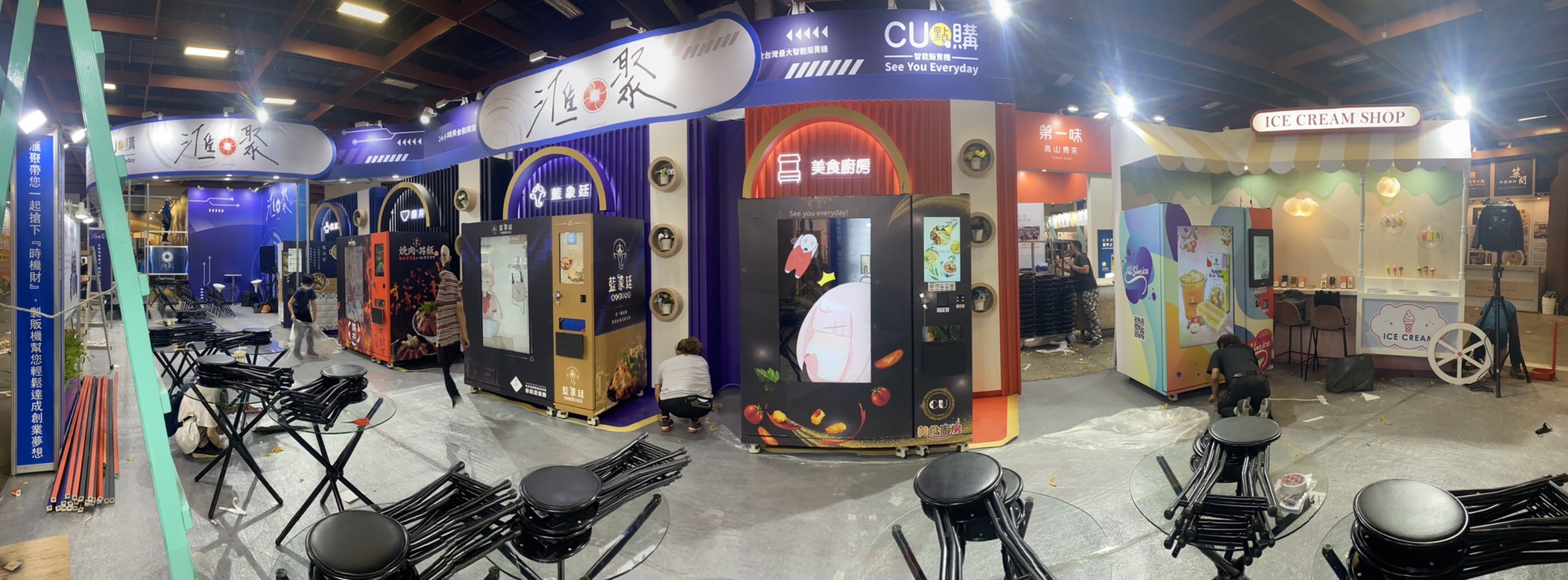 2022年9月世貿加盟展