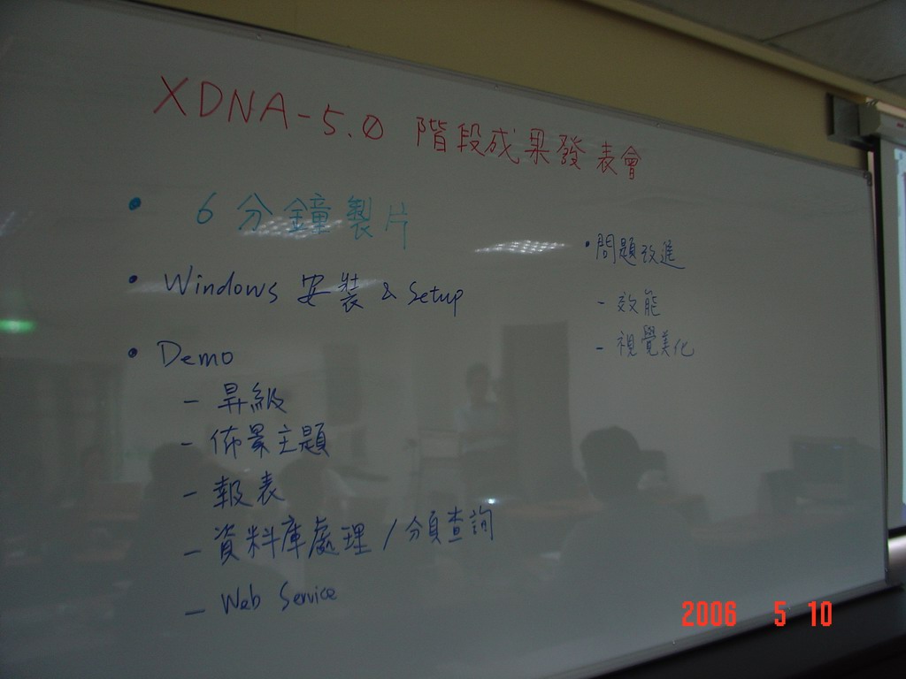 李奇申在白板上規劃技術發展藍圖