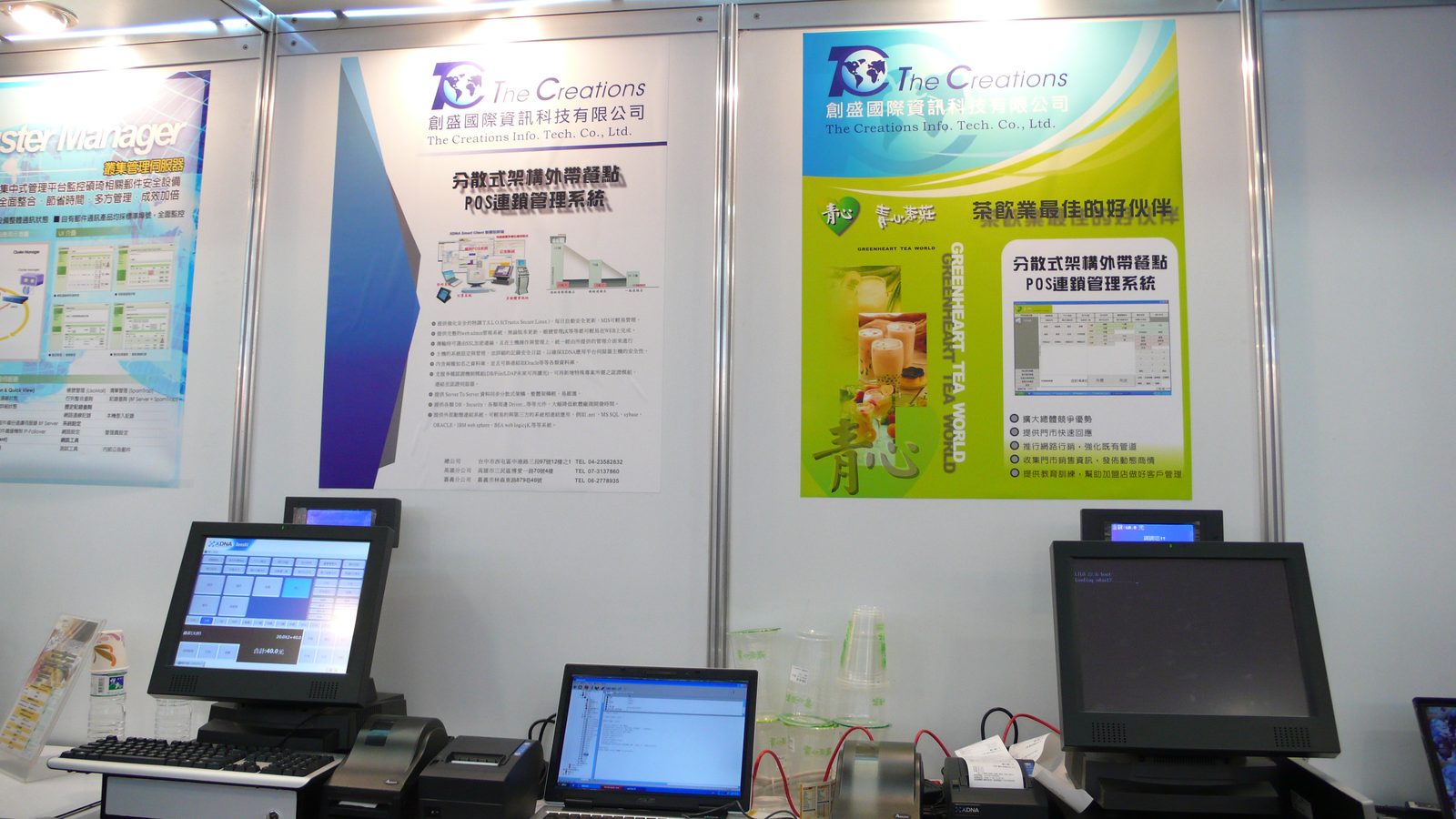 XDNA 運算平台
